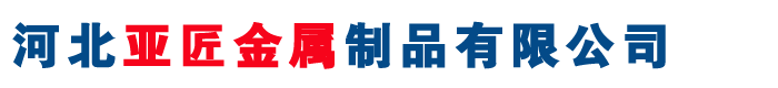 天然氣管道支架,天然氣支架,燃?xì)夤艿乐Ъ軓S(chǎng)家-河北金屬制品有限公司